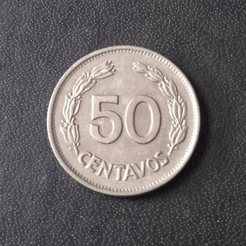 50 сентаво 1971 Эквадор