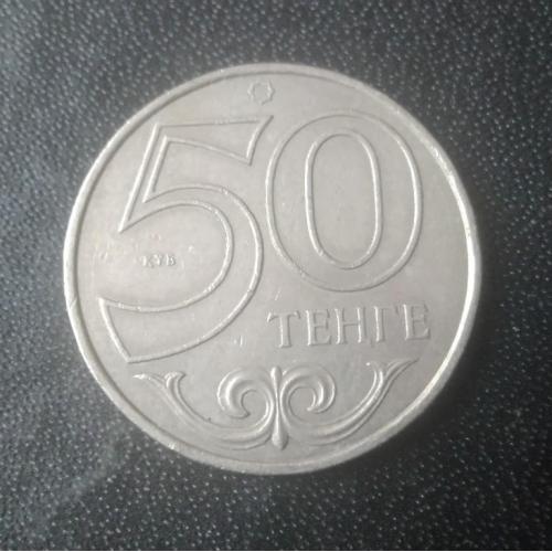 50 тенге 2000 Казахстан