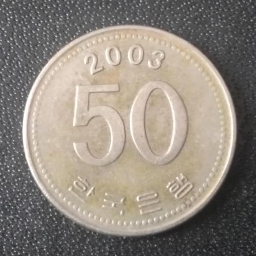  50 вон 2003 Корея