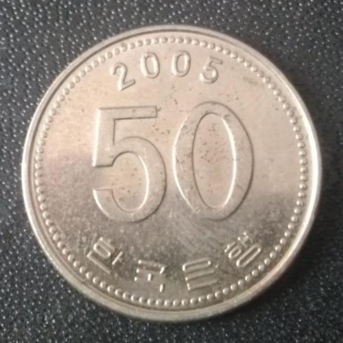 50 вон 2005 Корея