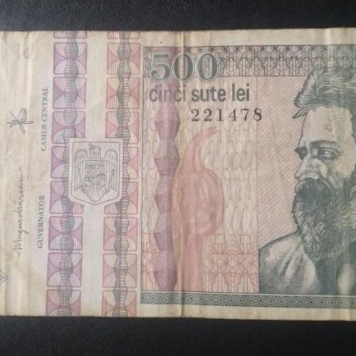 500 лей 1992 Румыния