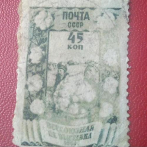 СССР 1939 Всесоюзная с/х выставка 