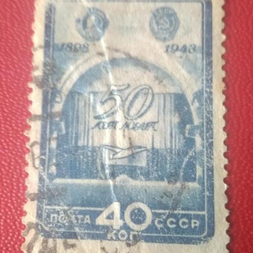 СССР 1948 50 лет МХАТ