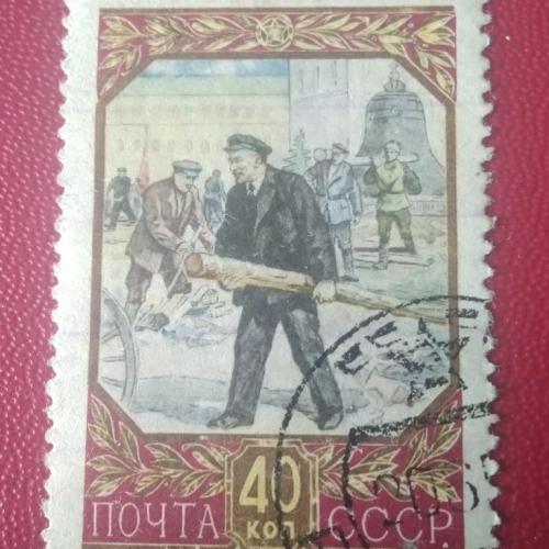 СССР 1957 Ленин