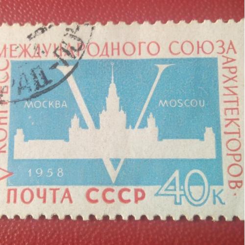СССР 1958 5 конгресс международного союза архитекторов 