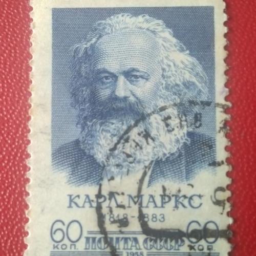 СССР 1958 Карл Маркс