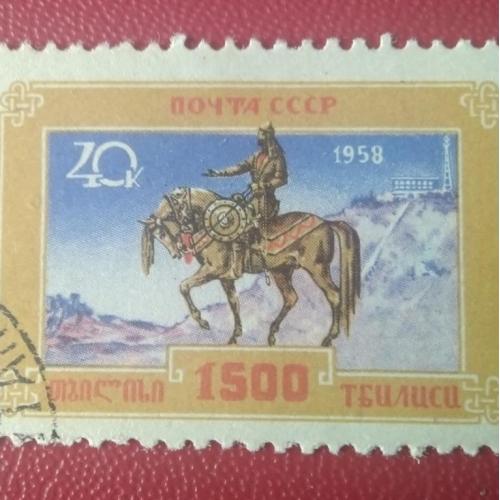 СССР 1958 Тбилиси