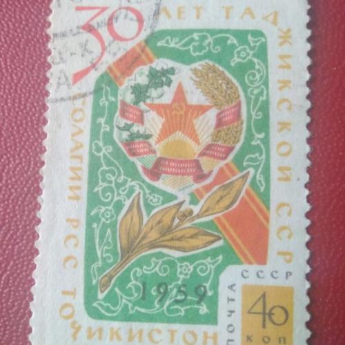 СССР 1959 30 лет Таджикской ССР