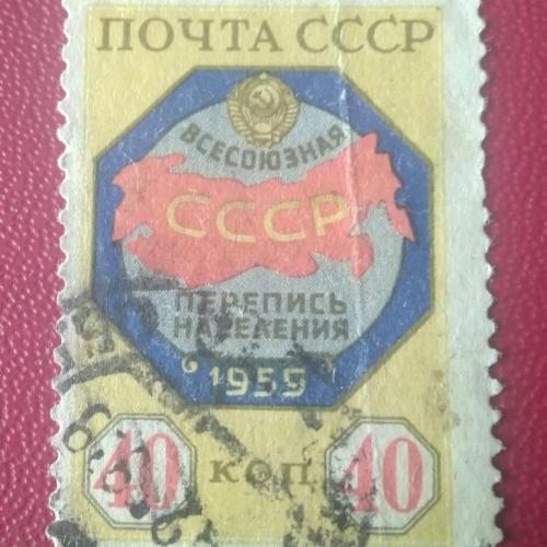 СССР 1959 Перепись населения