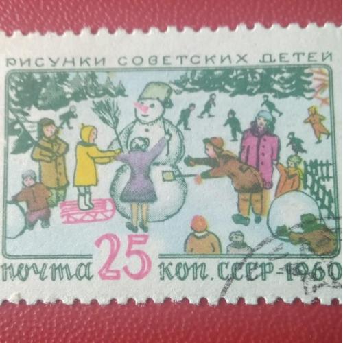 СССР 1960 Рисунки советских детей