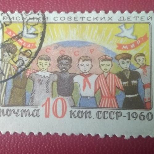 СССР 1960 Рисунки советских детей