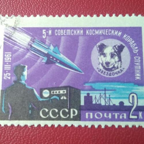 СССР 1961 5-й Советский космический корабль-спутник 