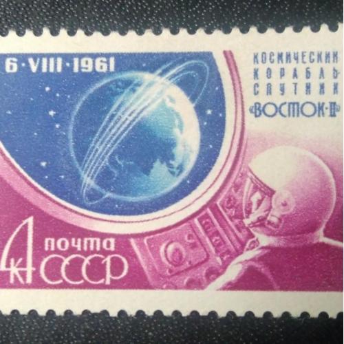  СССР 1961 Восток 2 