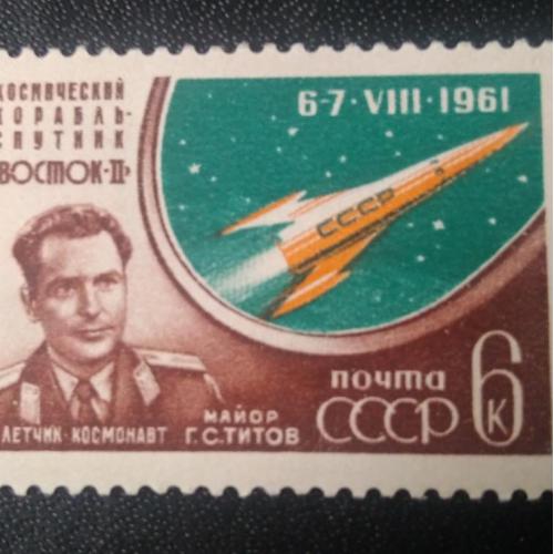  СССР 1961 Восток 2 