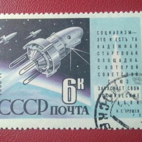 СССР 1962 Космос спутник
