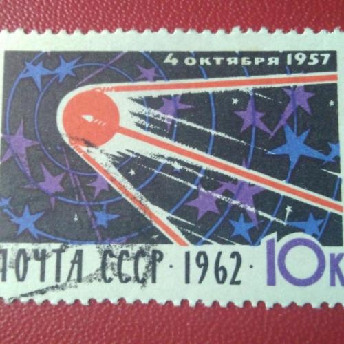 СССР 1962 Космос спутник 