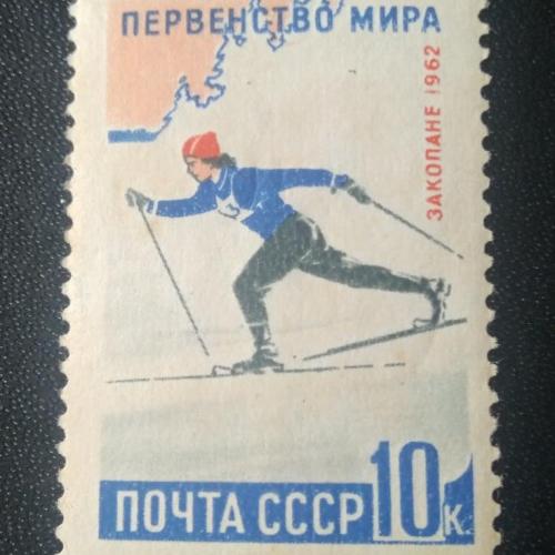 СССР 1962 Первенство мира
