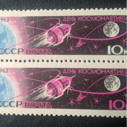 СССР 1963 День космонавтики