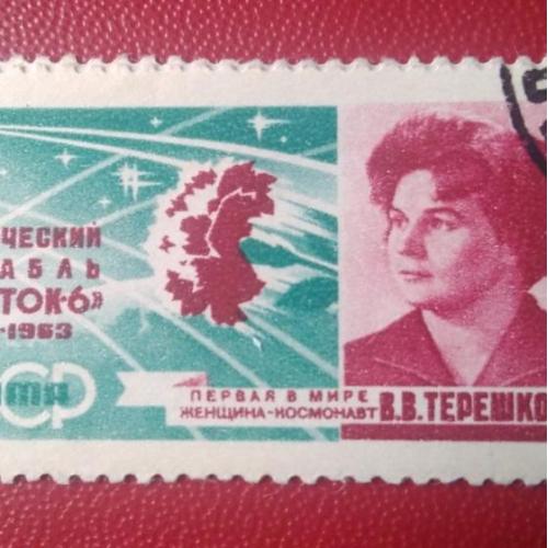 СССР 1963 Космический корабль Восток