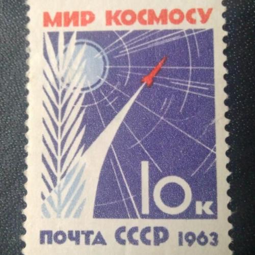  СССР 1963 Мир космосу 