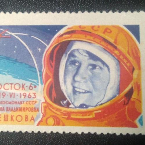 СССР 1963 Терешкова