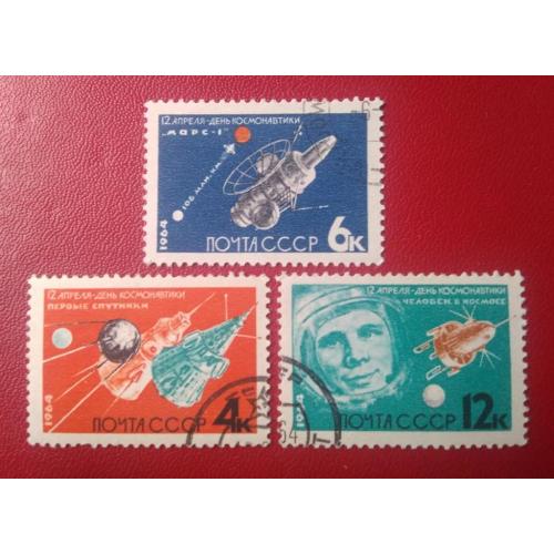 СССР 1964 12 апреля День космонавтики