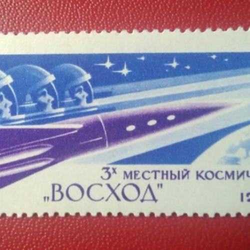  СССР 1964 3-х местный космический корабль Восход 