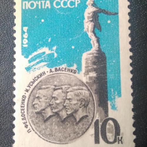 СССР 1964 Космос