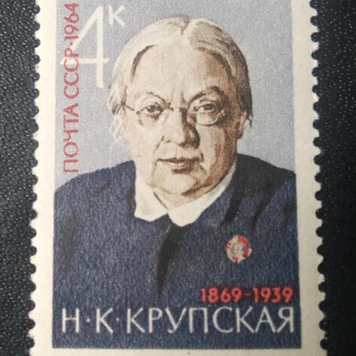 СССР 1964 Крупская