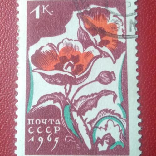  СССР 1965 Цветы