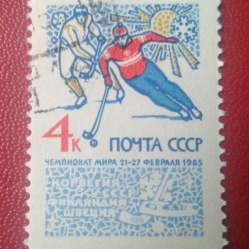 СССР 1965 Хоккей 