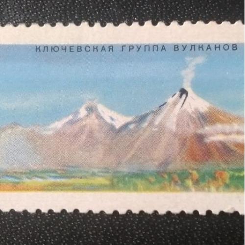 СССР 1965 Ключевская сопка вулканов