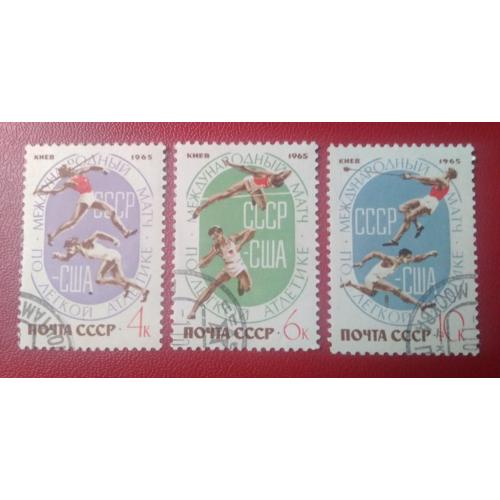 СССР 1965 Международный матч СССР-США 