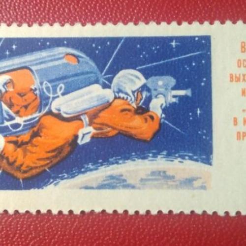 СССР 1965 Первый выход человека в открытый космос Восход-2 