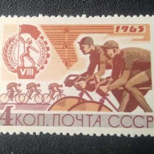СССР 1965 Спорт 