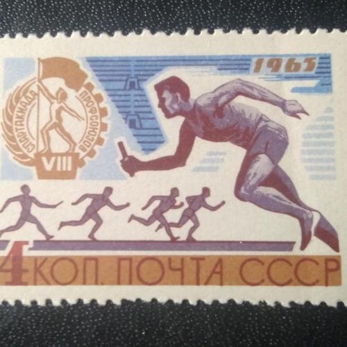 СССР 1965 Спорт 