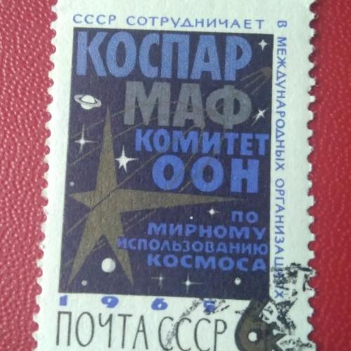  СССР 1965 СССР сотрудничает в международных организациях 
