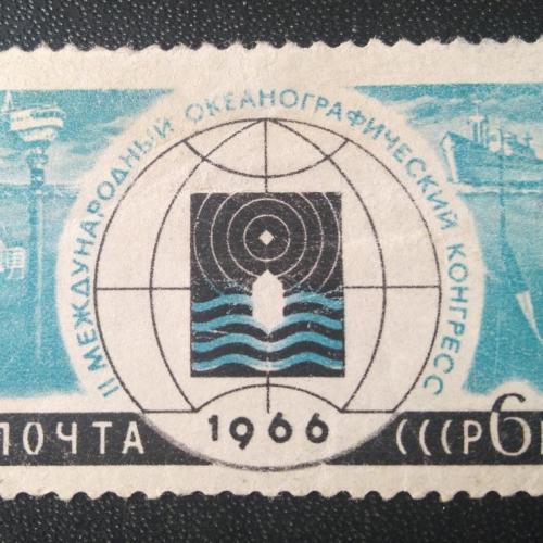 СССР 1966 7 Международный конгресс кристаллографов