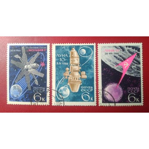СССР 1966 Исследования космоса