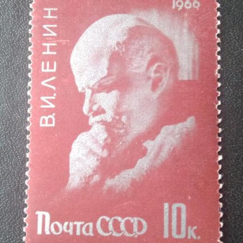 СССР 1966 Ленин 