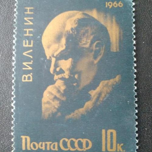 СССР 1966 Ленин 