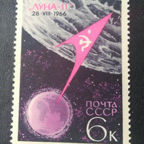СССР 1966 Луна-11 