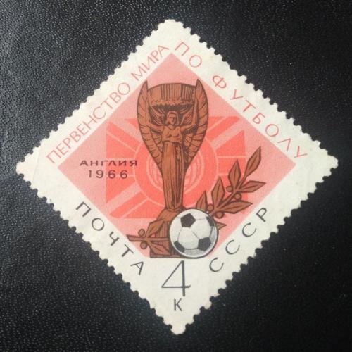СССР 1966 Первенство мира по футболу