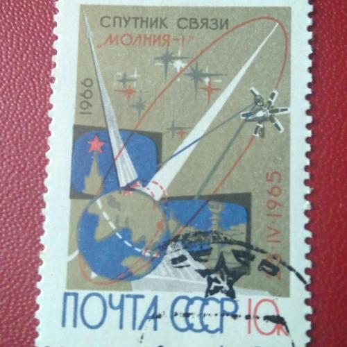  СССР 1966 Спутник связи Молния-1 
