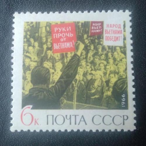 СССР 1966 Вьетнам