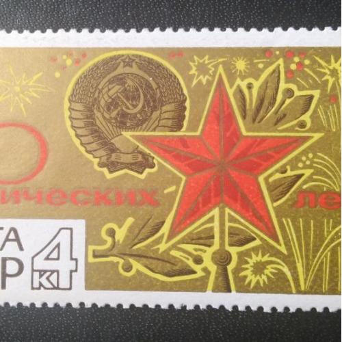 СССР 1967 50 Героических лет