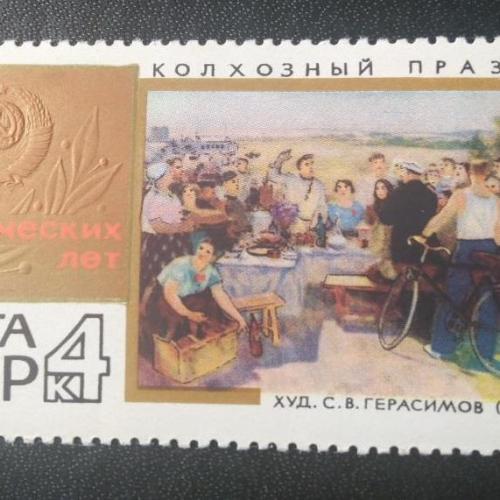 СССР 1967 50 Героических лет