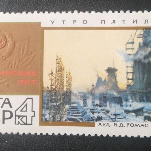 СССР 1967 50 Героических лет