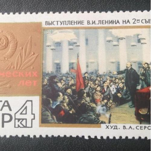 СССР 1967 50 Героических лет
