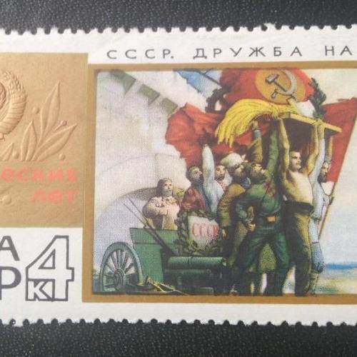 СССР 1967 50 Героических лет